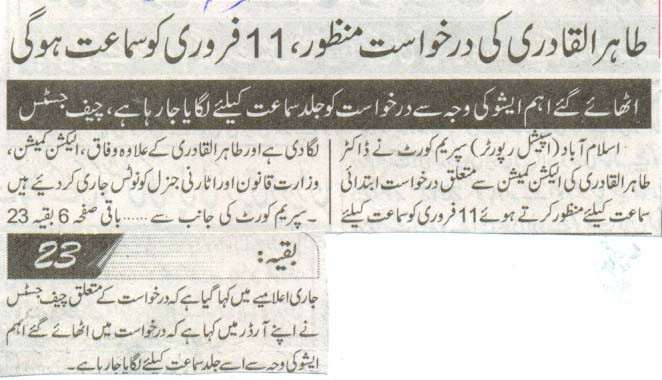 Minhaj-ul-Quran  Print Media Coverage Daily Nai Bat
